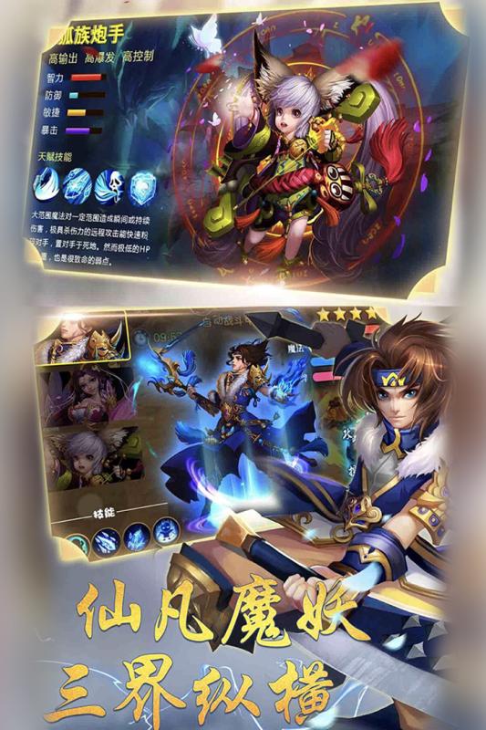 九州天空城v1.3.6截图4