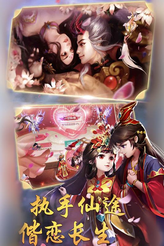 九州天空城v1.3.6截图3