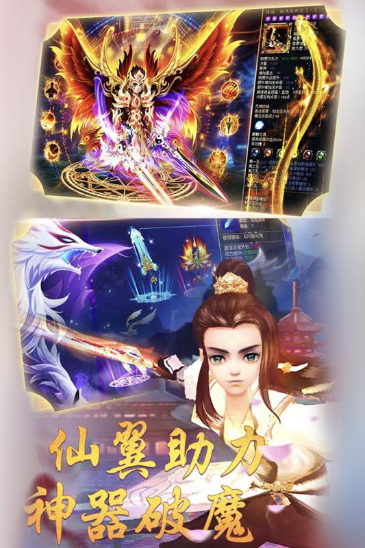 九州天空城v1.3.6截图2