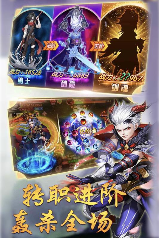 九州天空城v1.3.6截图1