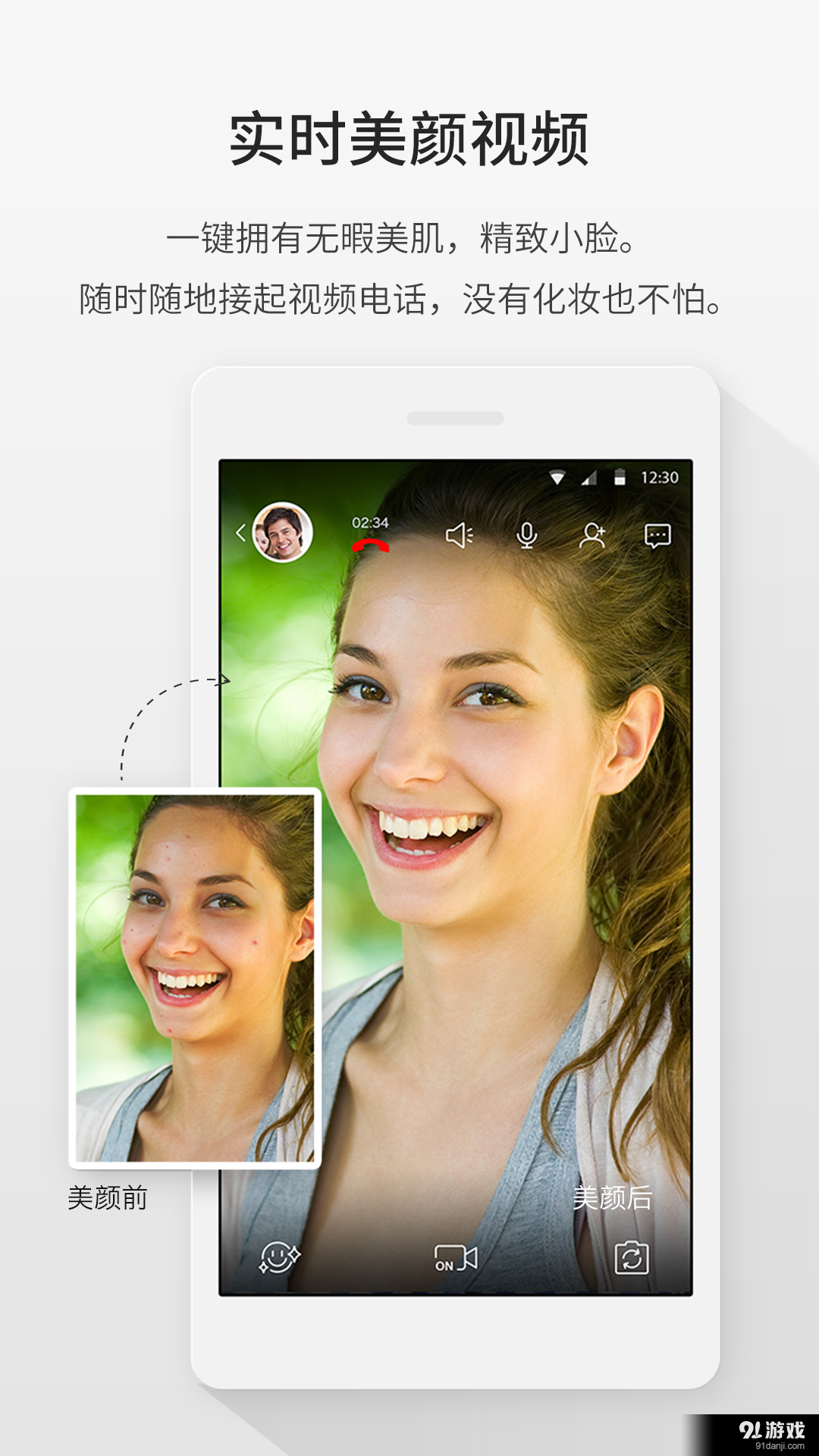 一块v3.13.3565截图1