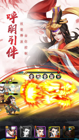 武林群侠演义v1.7截图1