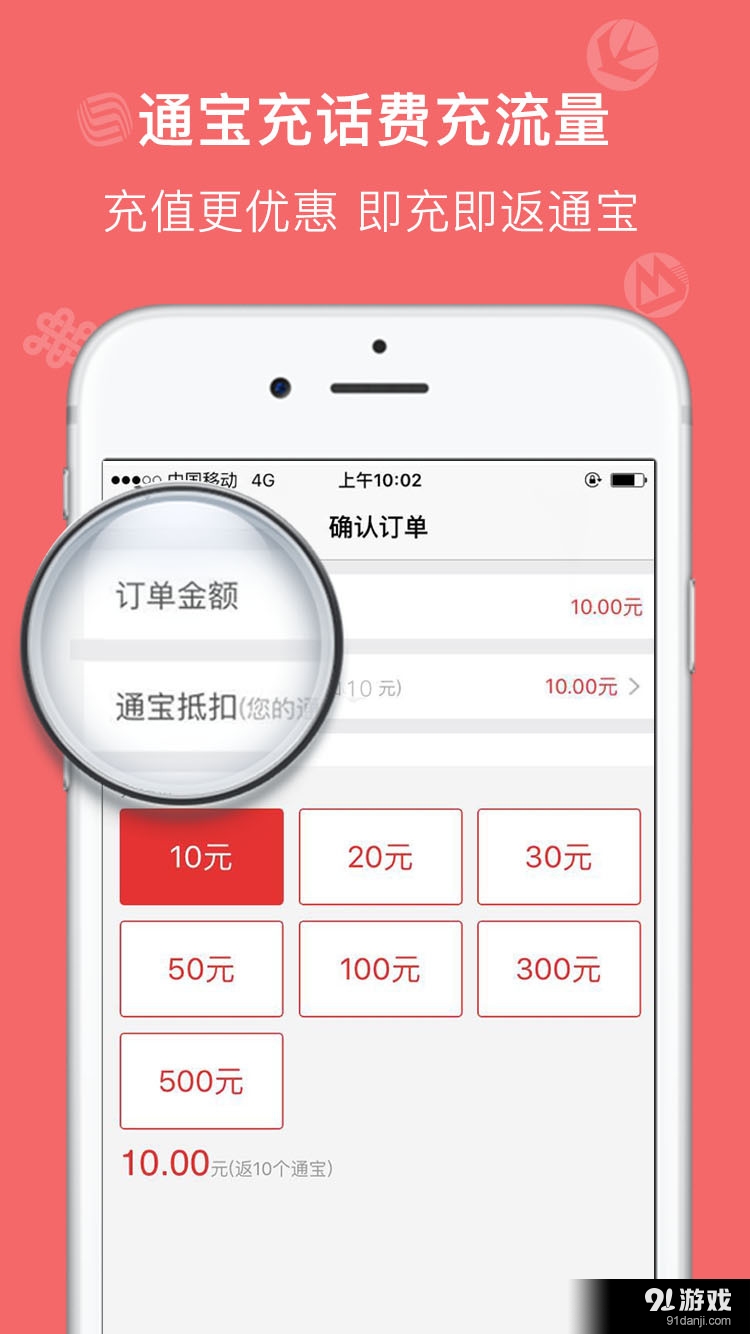 聚积宝v1.3.11截图4