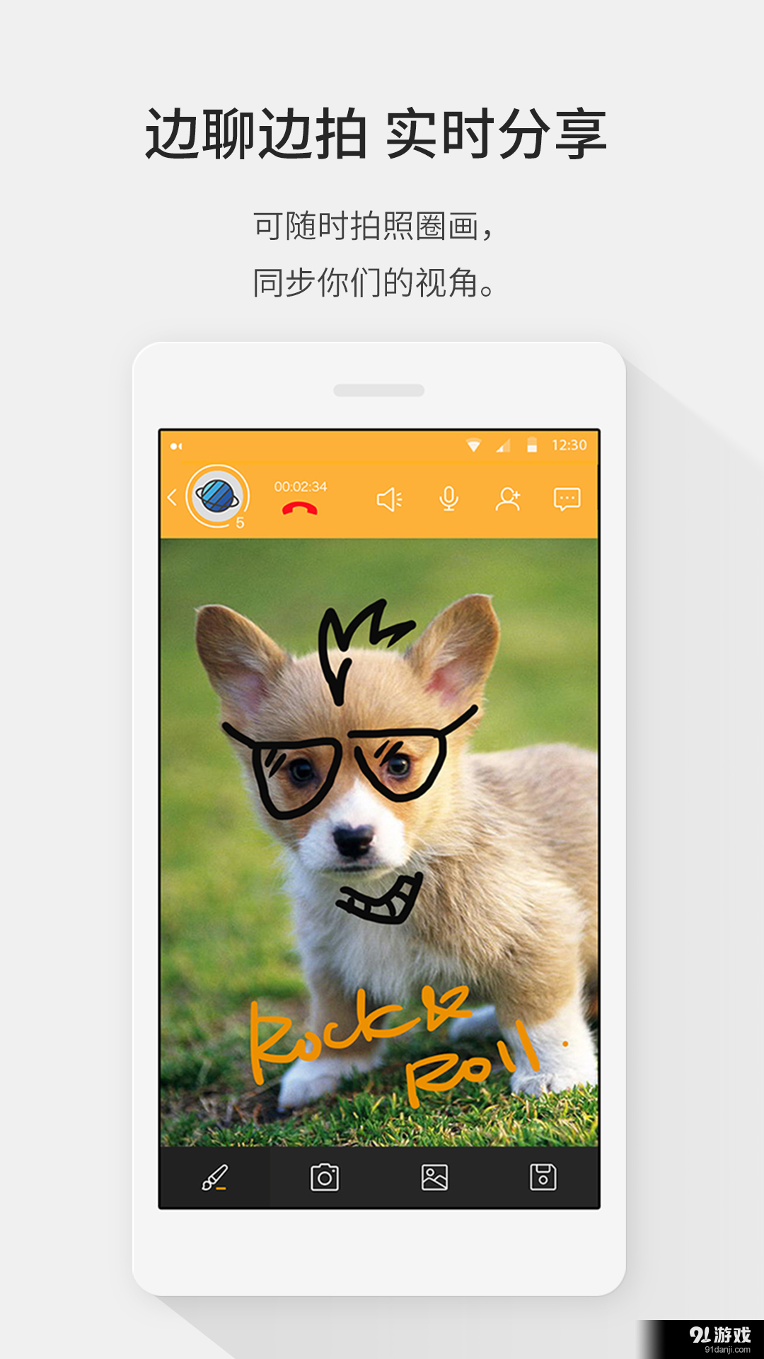 一块v3.13.3565截图4