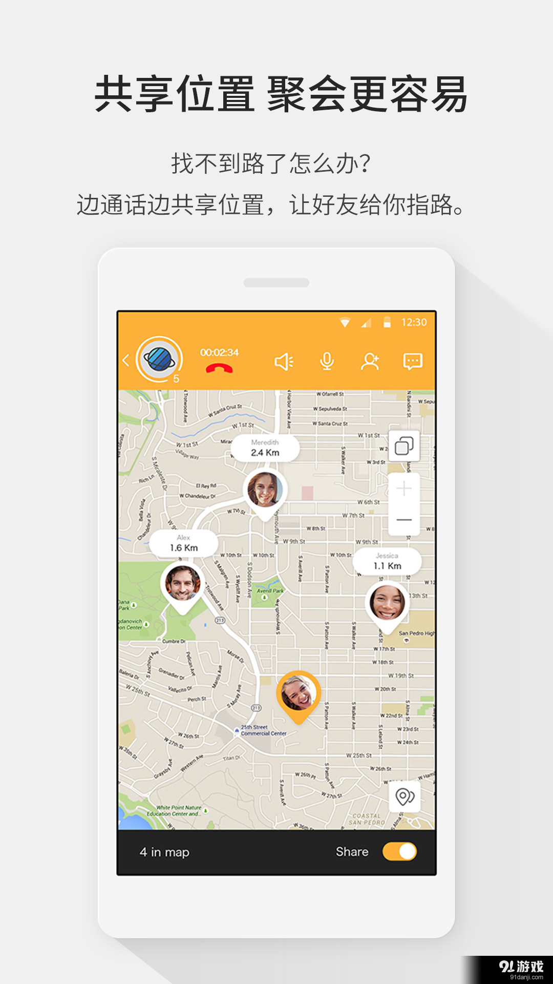 一块v3.13.3565截图5
