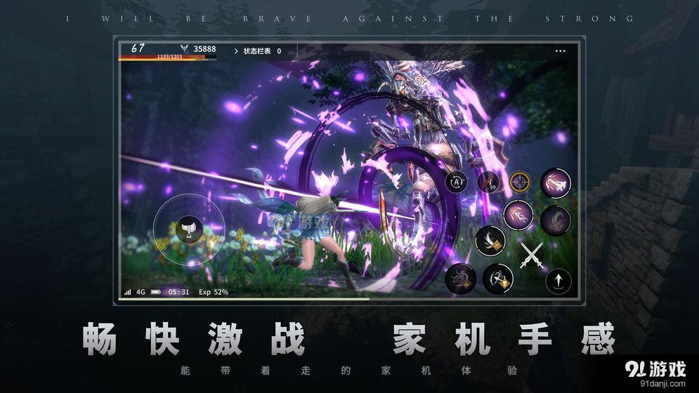 圆桌誓约v0.0.39截图1