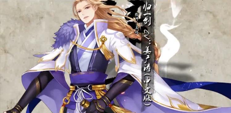 梦间集v1.7截图3