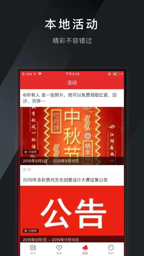 金点v1.3.5截图1