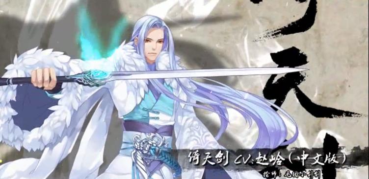 梦间集v1.7截图5