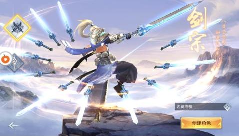 将夜修仙手游v1.3.5截图4