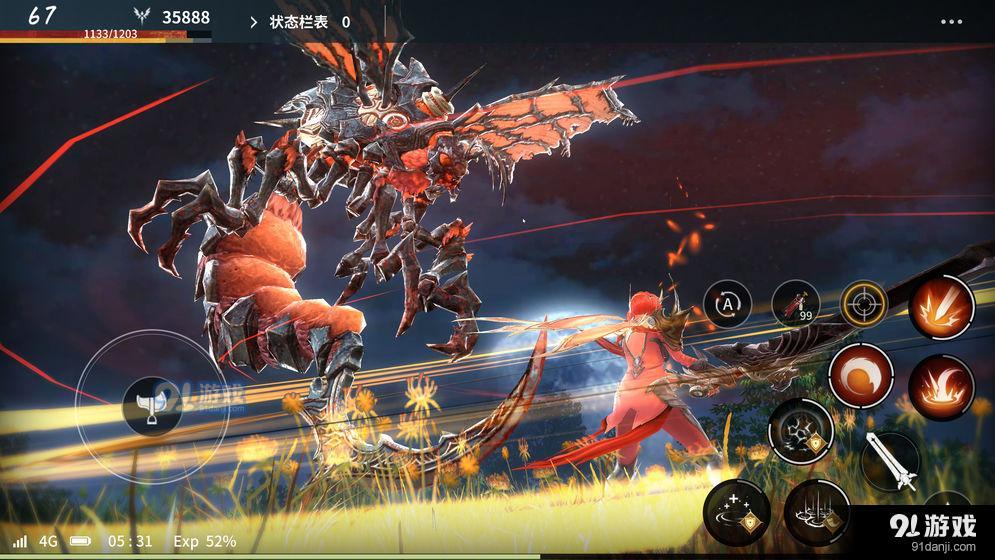 圆桌誓约v0.0.39截图4