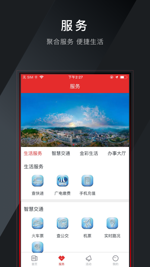 金点v1.3.5截图3