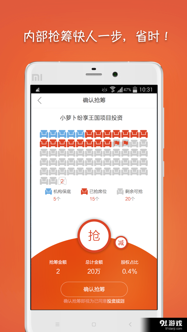 多牛奔富v1.7.8截图3