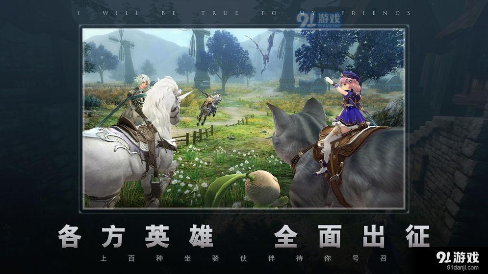 圆桌誓约v0.0.39截图5