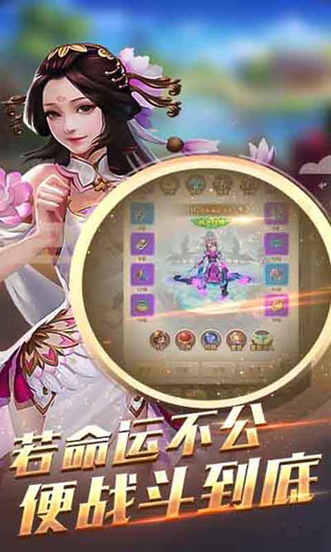 刀剑神魔录安卓版v2.7.5截图1