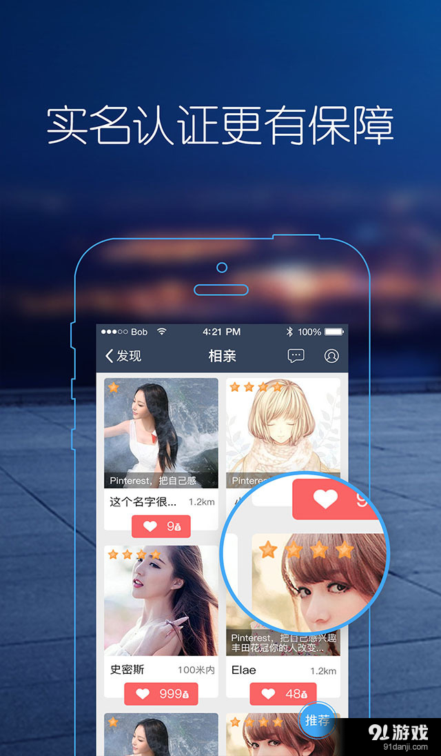 马克巴v2.8.11截图3