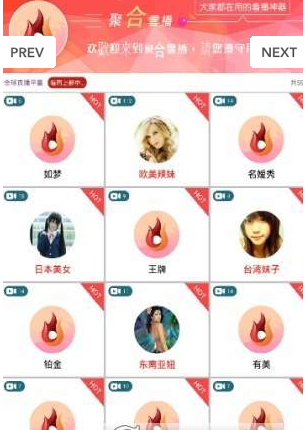 热火云盒v1.7截图3