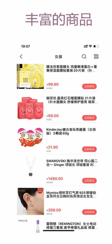 大鲍鱼安卓版v1.1.16截图2