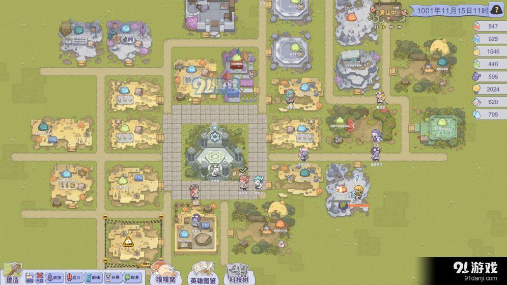 噗噗的冒险乐园v1.7截图3