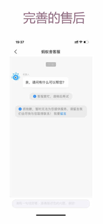大鲍鱼安卓版v1.1.16截图3