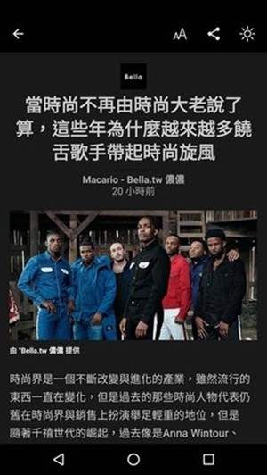 微软资讯v1.3.7截图2