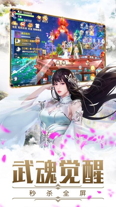 剑舞星空v1.9截图2