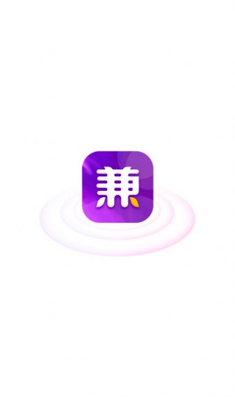 好兼客v1.1.4截图3