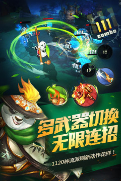 功夫熊猫v1.3.9截图3