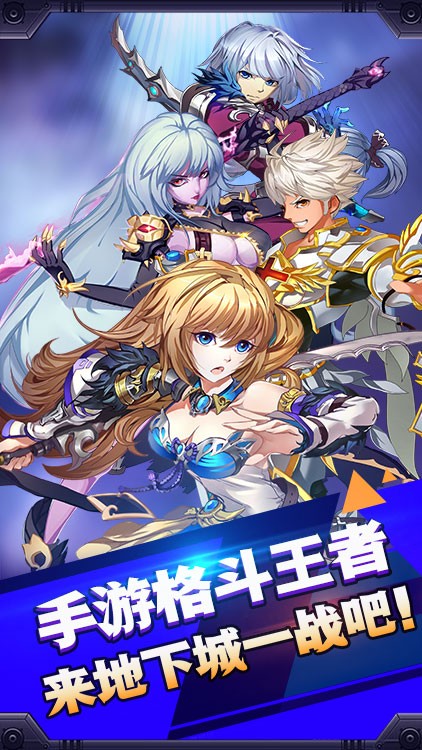 幻刃录福利版v1.8截图1