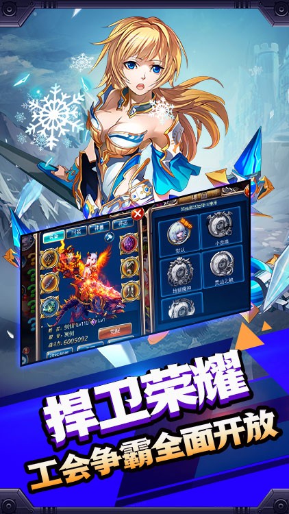 幻刃录福利版v1.8截图4