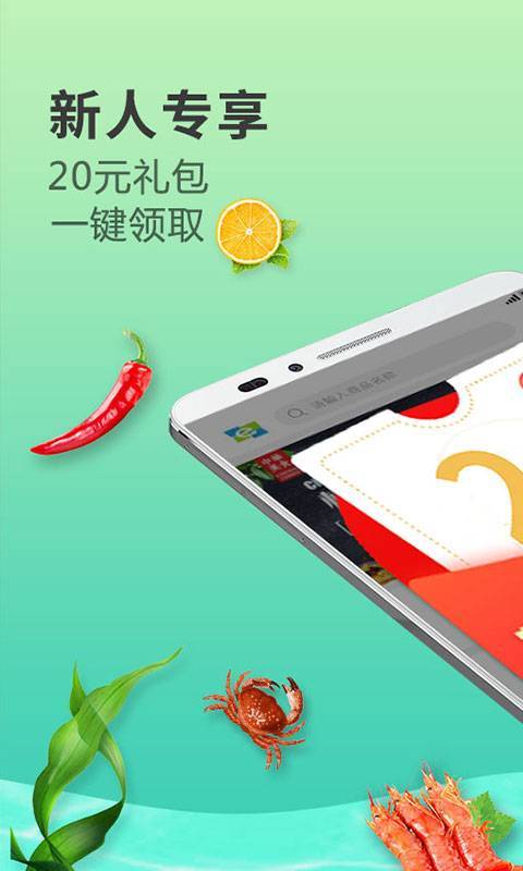 e城e品v2.4.7截图1