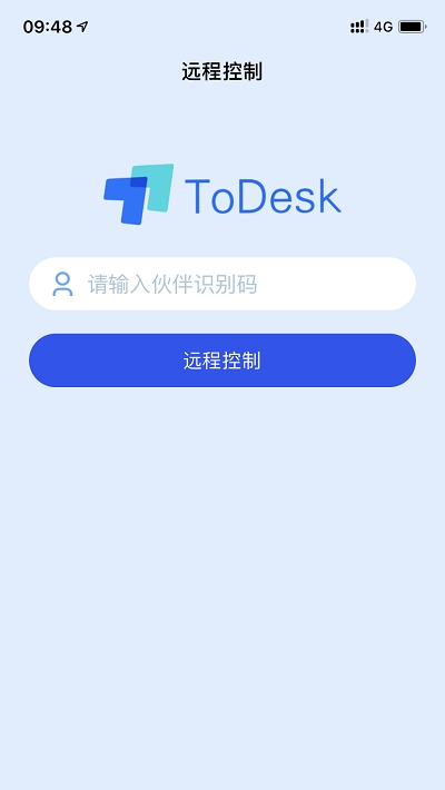 ToDesk远程控制v4.0.5.5截图3