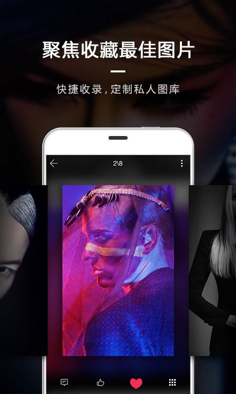 最简拼图v5.7.7截图2