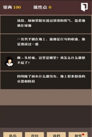 侠盗暗涌v1.10截图2