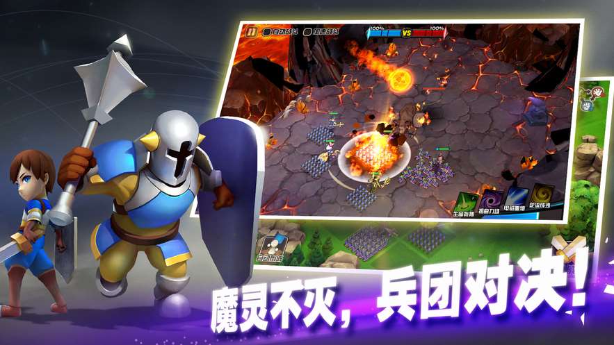 魔灵号角v1.7截图3