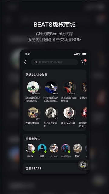 泡汁儿v3.0.7截图2