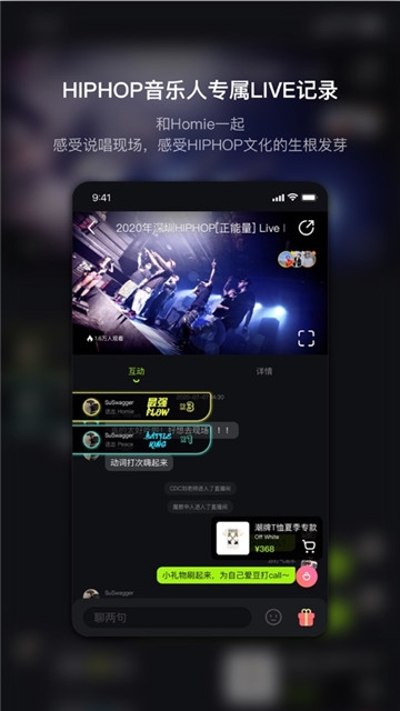 泡汁儿v3.0.7截图3