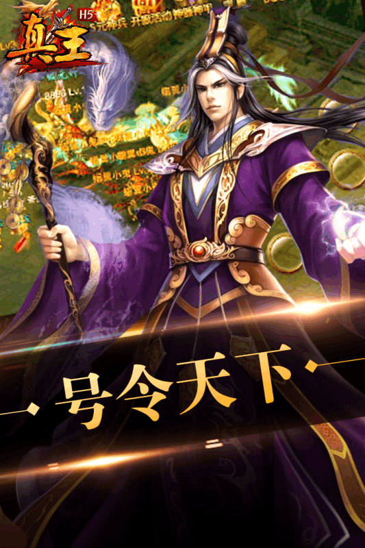 全民奇迹v9.2.5截图4