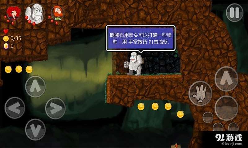 魔幻总动员v1.8截图4