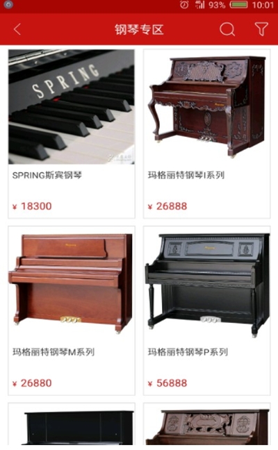 巴巴扬网校v2.0.16截图2