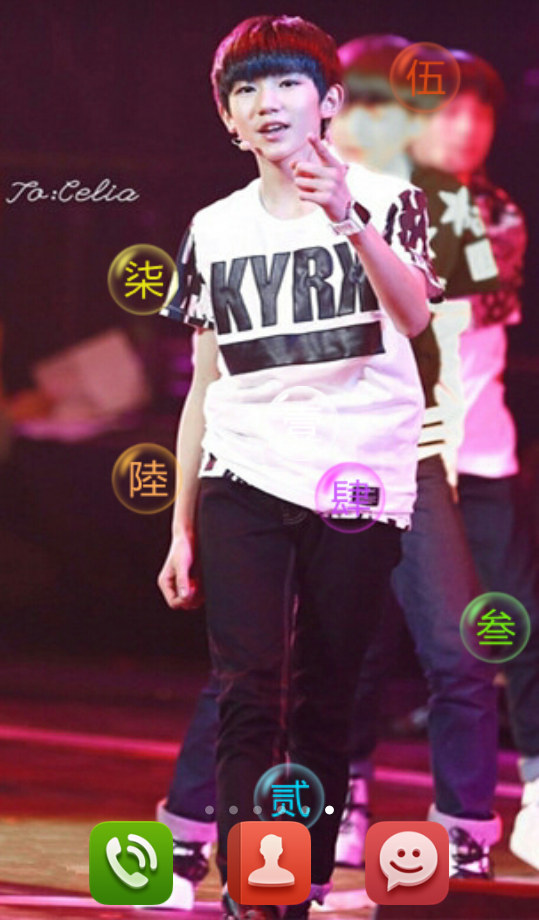 TFboys动态壁纸v5.10截图4