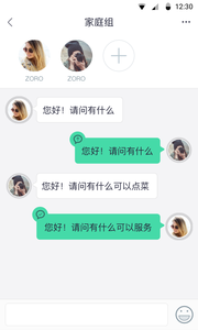 柠檬手记v2.5.4截图4