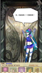 魔物娘召唤记v1.14截图1