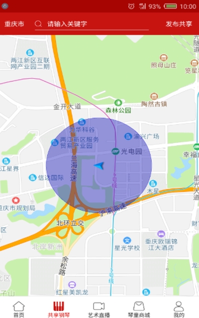 巴巴扬网校v2.0.16截图3