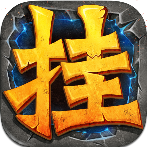 全民挂机安卓版v3.7.6