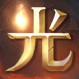光明大陆v1.182825.186092