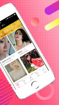 哟哟同城聊天交友v1.5.6截图2