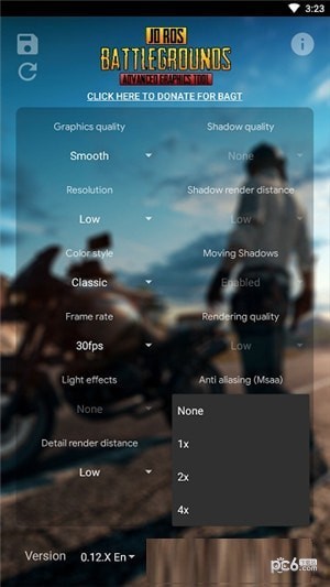 小k画质助手v1.7截图1