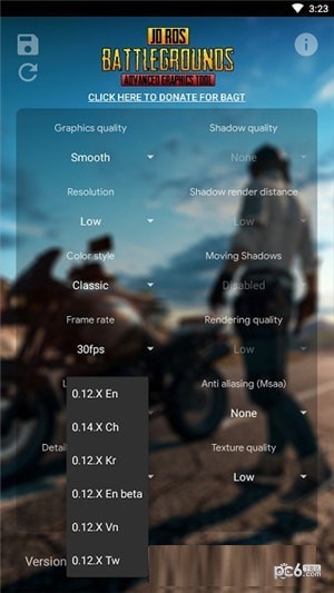 小k画质助手v1.7截图3