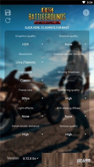 小k画质助手v1.7截图4